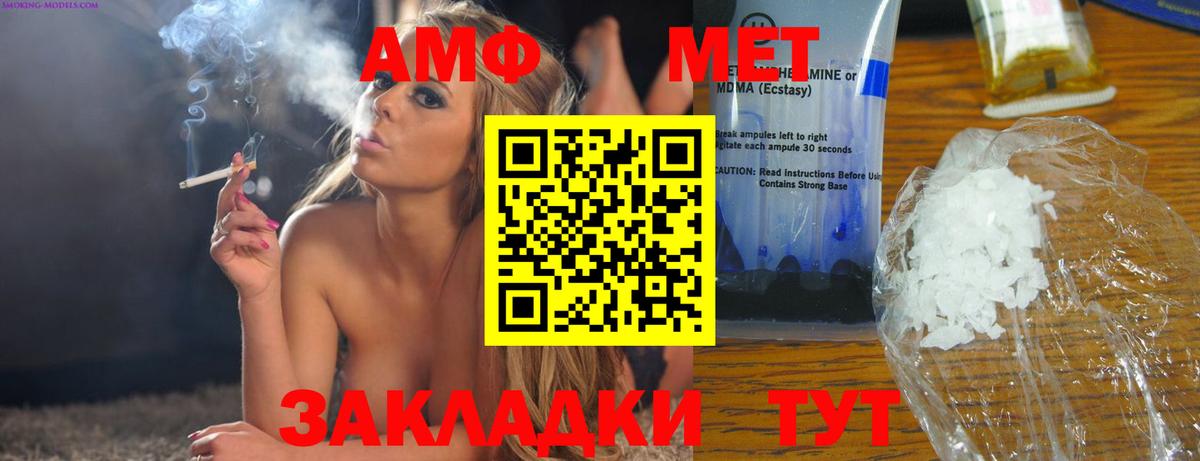 АМФ  Amphetamine 98%  АМФ  Вход с VPN  Ефремов 