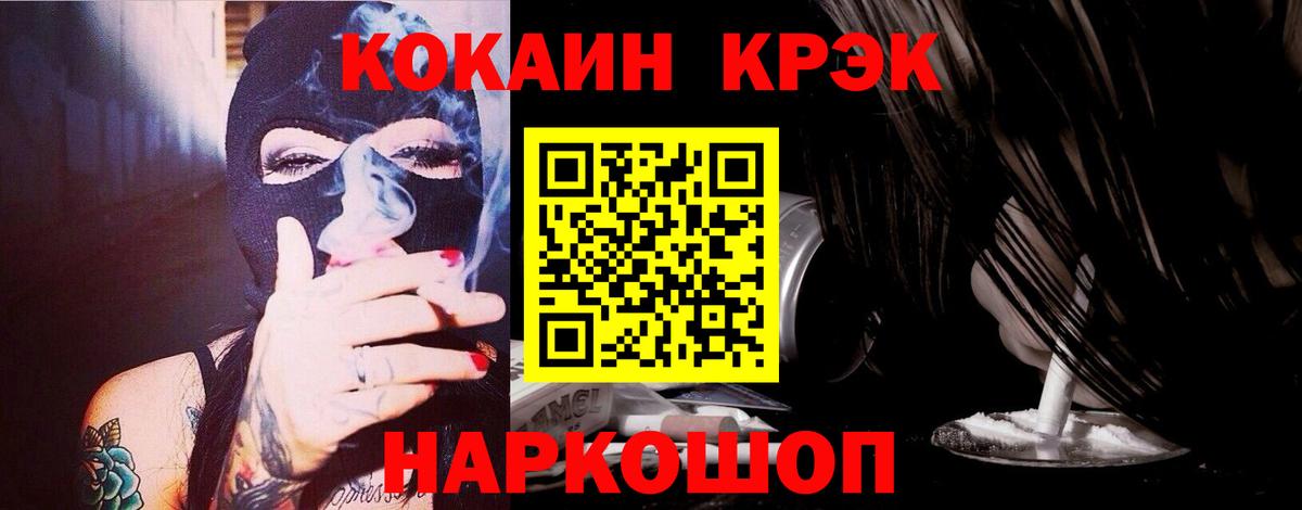 наркотики  Вход с VPN  КОКАИН Fish Scale  Ефремов  КОКАИН VHQ 