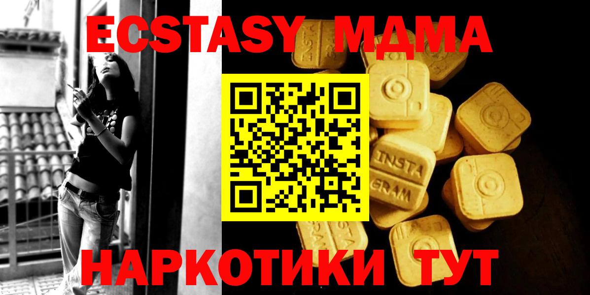 ЭКСТАЗИ Philipp Plein  Экстази 99%  Ефремов  Вход с VPN 