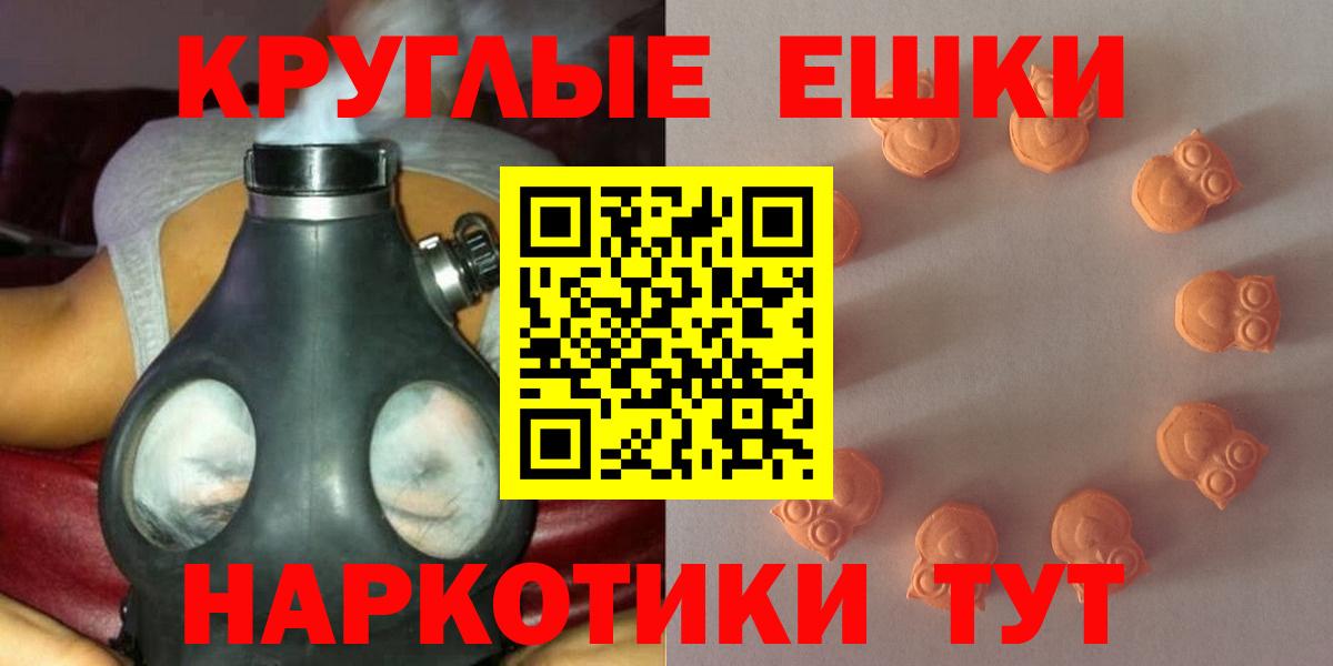 Ecstasy Дубай Ефремов