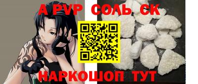 прущие крисы Краснодар