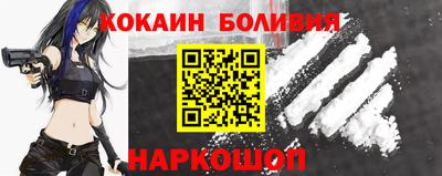 меф Краснознаменск
