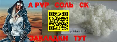 прущие крисы Краснодар