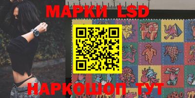 меф Краснознаменск
