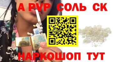 меф Краснознаменск