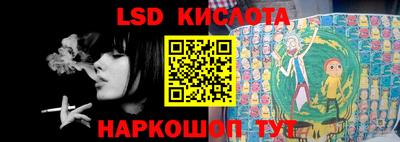 меф Краснознаменск