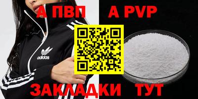 прущие крисы Краснодар