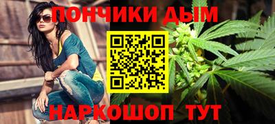 прущие крисы Краснодар