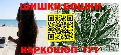 прущие крисы Краснодар