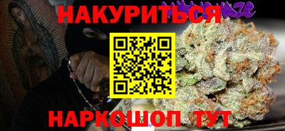 прущие крисы Краснодар