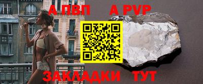 первитин Кулебаки