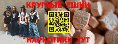 меф Краснознаменск