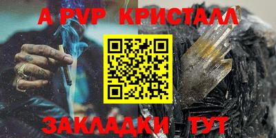 прущие крисы Краснодар