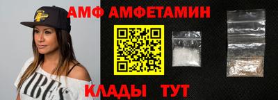 прущие крисы Краснодар