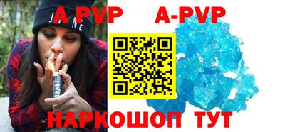 прущие крисы Краснодар