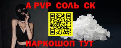 меф Краснознаменск