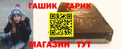 прущие крисы Краснодар