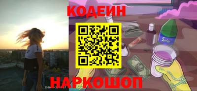 СК Краснокаменск