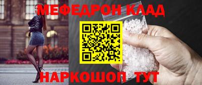 СК Краснокаменск