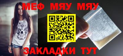 прущие крисы Краснодар