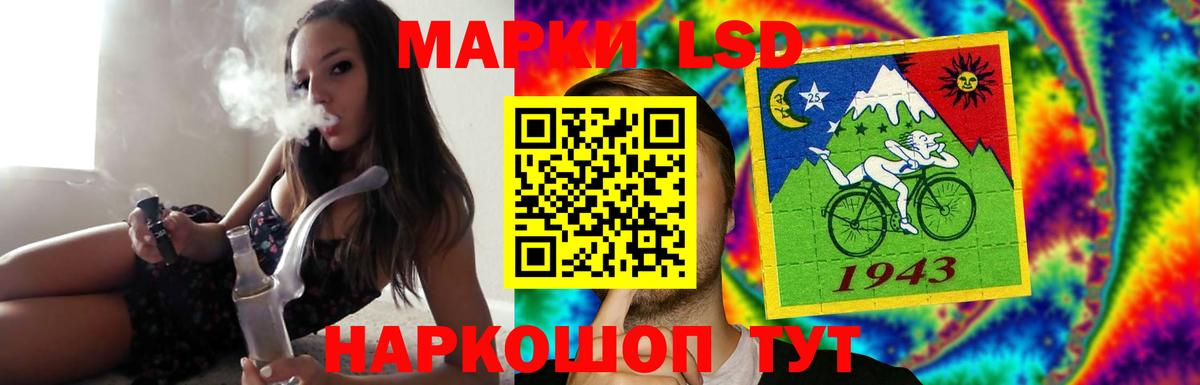 Лсд 25 экстази кислота Ефремов