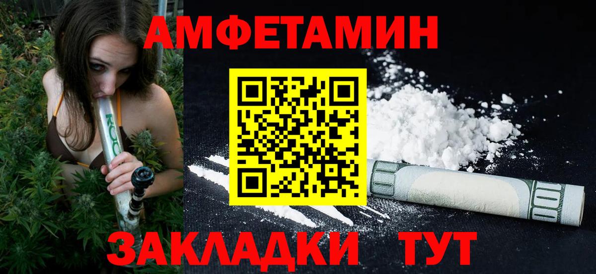 Ефремов  Первитин Декстрометамфетамин 99.9%  Вход с VPN  Первитин Декстрометамфетамин 99.9% 