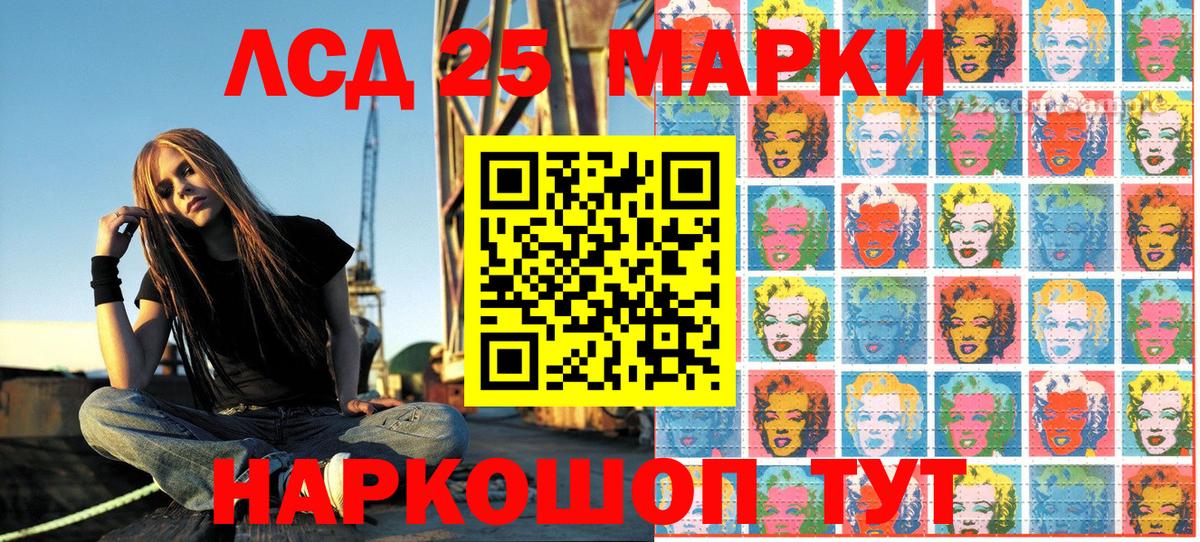 Марки NBOMe 1,5мг Ефремов