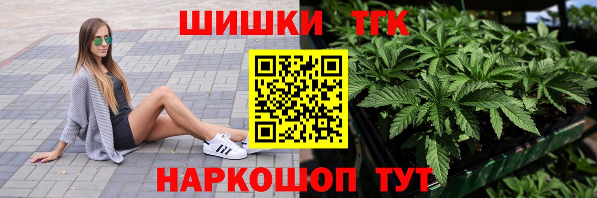 Бошки Шишки SATIVA & INDICA  Бошки Шишки White Widow  Вход с VPN  Ефремов 